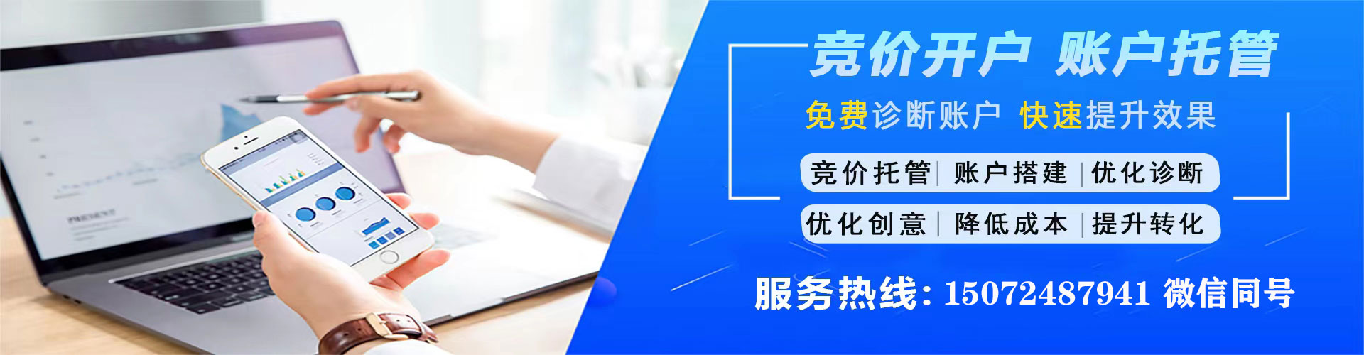 江永信息流优化