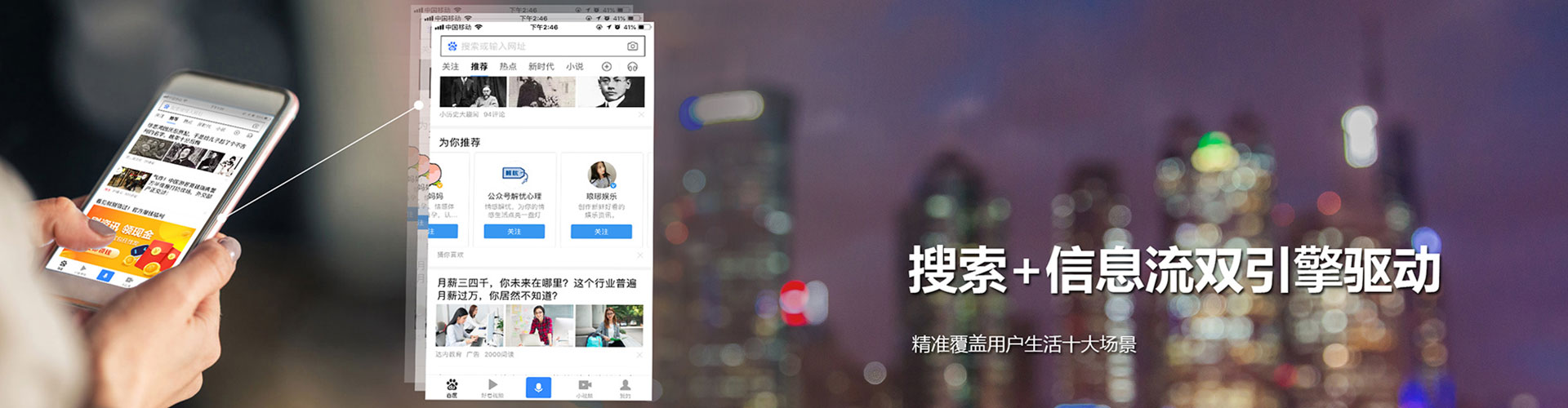 江永竞价托管