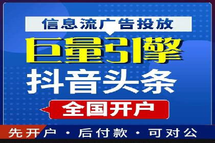 案例教学：SEM竞价专员实战经验分享