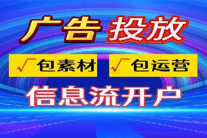 信息流广告运营案例分析：抖音广告