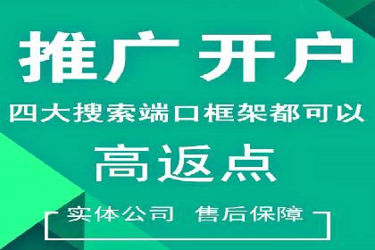 百度竞价广告助力企业实现业绩倍增
