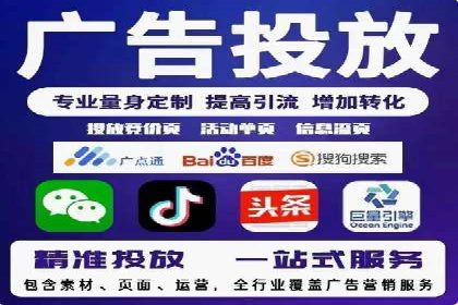 竞价排名关键词优化技巧解析