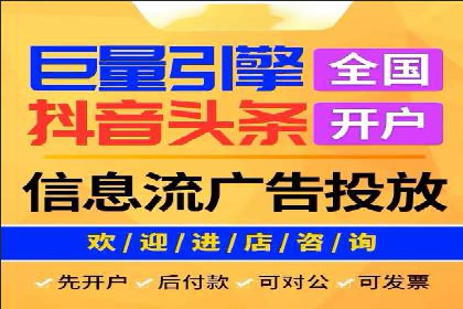 百度信息流：广告投放效果提升之道